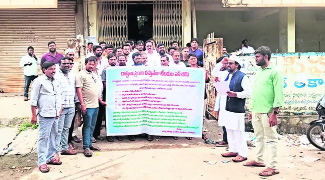స్తంభ