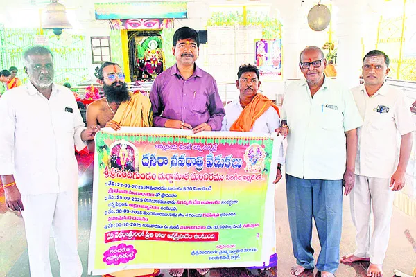 22 నుంచి దేవీ నవరాత్రి ఉత్సవాలు