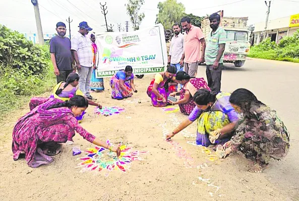 చెత్త వేయకుండా ముగ్గులు