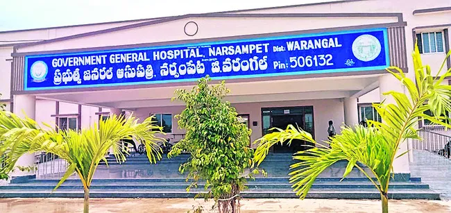అందని