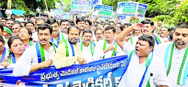 ప్రభు