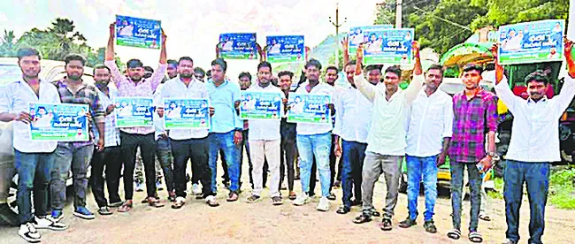 ‘చలో మెడికల్‌ కాలేజీ’ గ్రాండ్‌ సక్సెస్‌ 