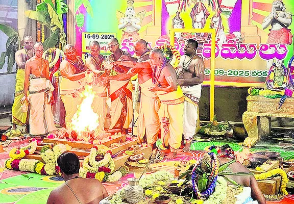 పవిత్