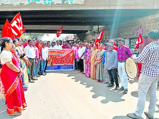 ఉపాధ్యాయుల సమస్యల పరిష్కారం కోసమే రణభేరి