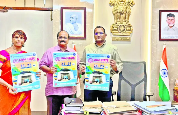 టీఎన్ఏఐ పోస్టర్ ఆవిష్కరణ