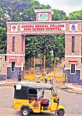 కేజీహెచ్లో కమీషన్ల చిచ్చు