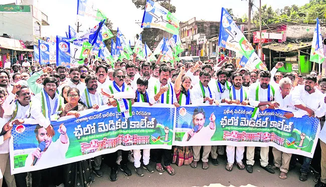 పోరు