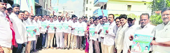 వైద్య
