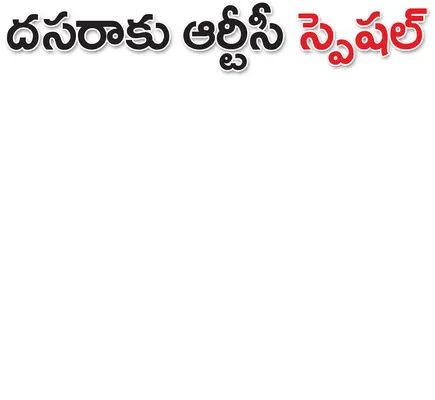 ● నేట