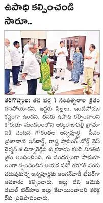 పబ్లి