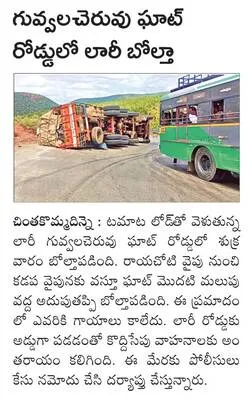 నంది
