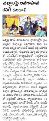స్టేట