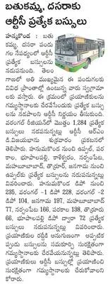 నిట్‌