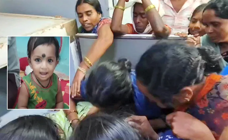 Suryapet Father And Daughter Incident