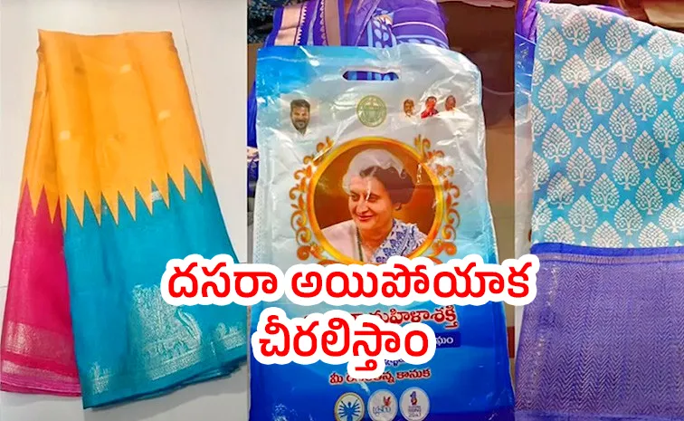 CM Revanth Reddy Bathukamma Kanuka To Telangana Women
