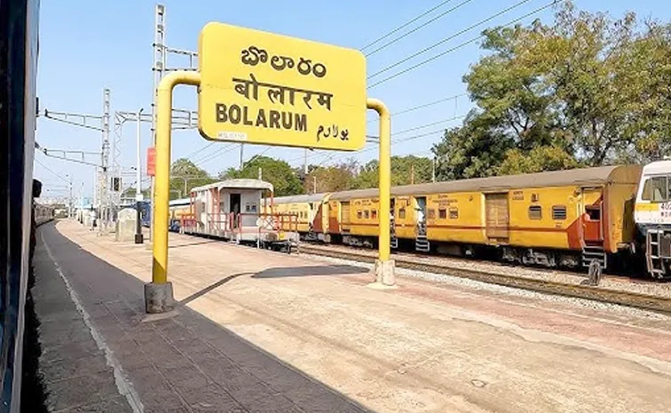 Two Killed In Train Collision In Bollaram Hyderabad