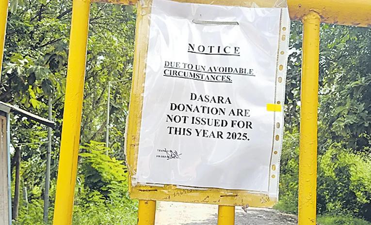 dussehra 2025 company put no donation board in Choutuppal photo feature