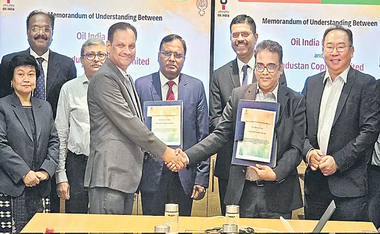 Indian public sector undertaking specializing in mineral extraction