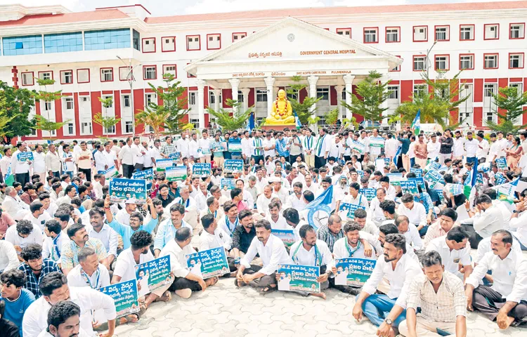 YSRCP Chalo Medical College program success
