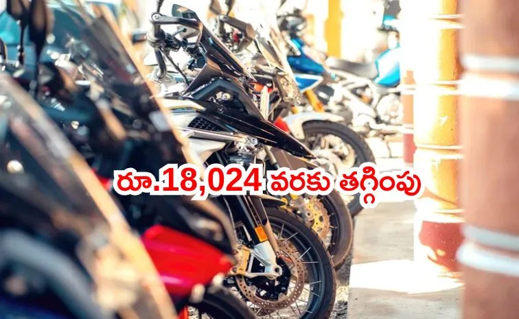 Suzuki Motorcycle announced price cuts across its two wheeler gst cut