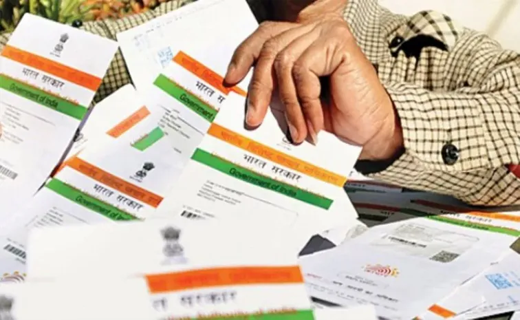 Aadhaar Authentication Framework in cooperative banks