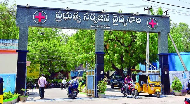 పెద్దాస్పత్రిలో భద్రత ఏదీ?