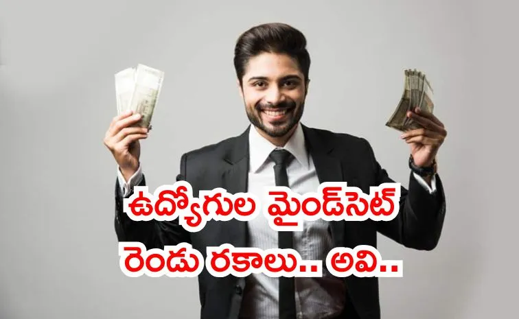 jobbers mindset regarding salary and career youth finance