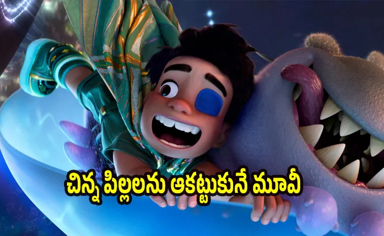 Elio Movie Review In Telugu