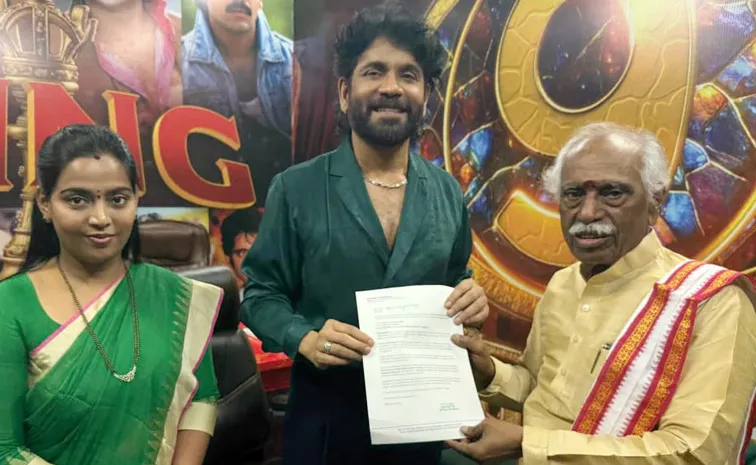 Bandaru Dattatreya Invites Nagarjuna For Alai Balai 2025