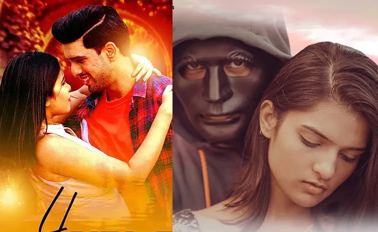 Nee Bandhinaipoyya And 4 Girls Movie OTT Streaming Now