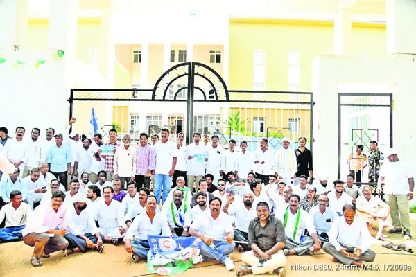 ప్రైవ