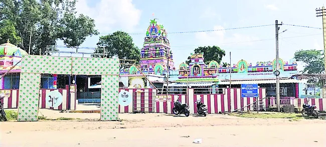 సంబరా