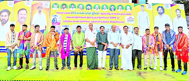 క్రీడా కోటాలో  డీఎస్సీలో ఉద్యోగాలు 