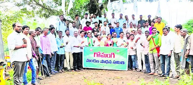 గోమంగి మండల సాధన సమితి ఉద్యమ పాటల ీసీడీ విడుదల
