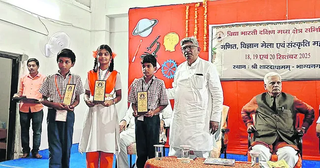 అఖిల భారతీయ విజ్ఞాన మేళాకు ఎంపిక