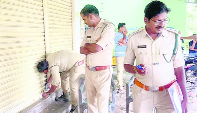 కలప డిపో సీజ్