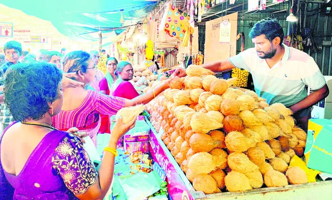 నారిక
