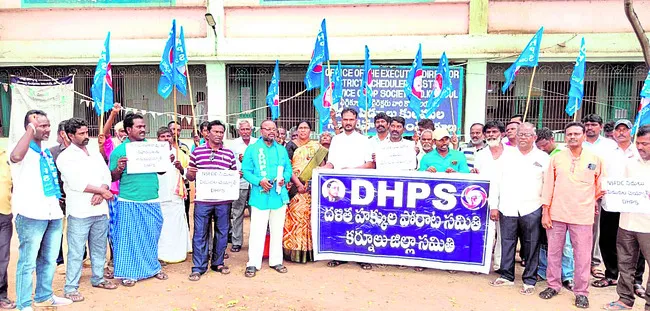 దళిత, గిరిజనులను మోసం చేస్తున్న ప్రభుత్వాలు 