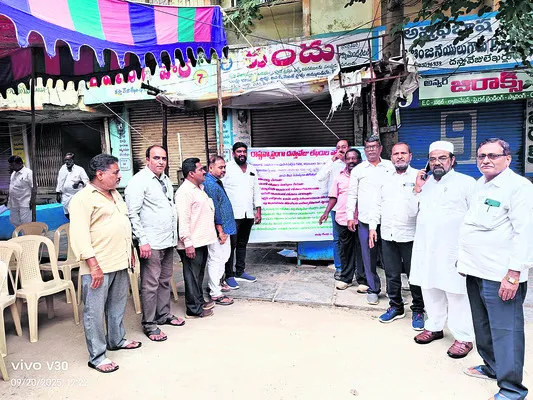 రెండో రోజూ స్తంభించిన రిజిస్ట్రేషన్‌ సేవలు