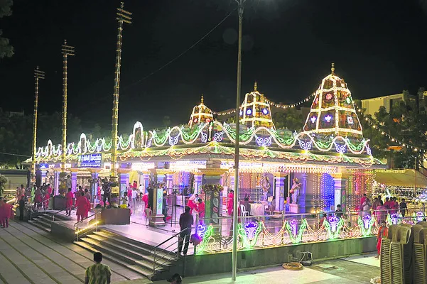 ముస్త