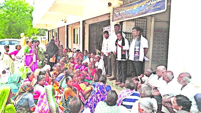పింఛన