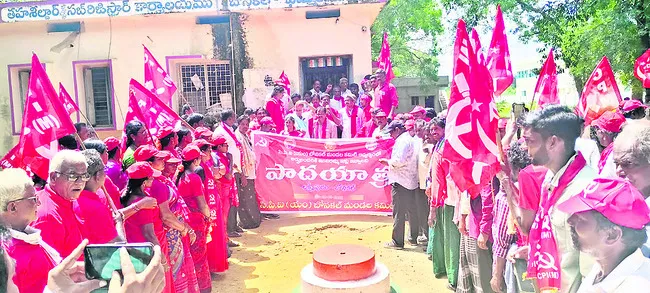 అర్హులకు ఇందిరమ్మ ఇళ్లు ఇవ్వాలని ధర్నా