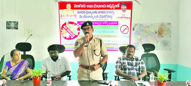 మాదకద్రవ్యాలను నిర్మూలించాలి