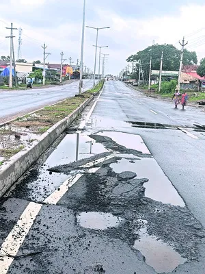 రహదార