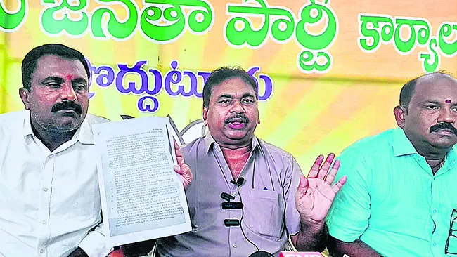 ప్రొద్దుటూరులో లేఖ కలకలం