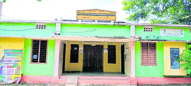 వేతన 