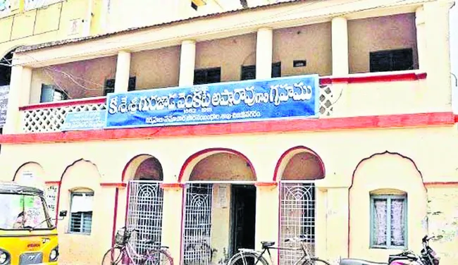 వేగుచ