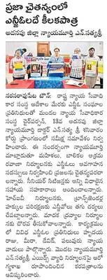 దేవీ