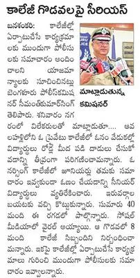 ప్రేమ