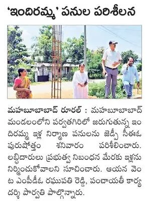 23న మ
